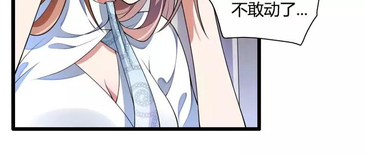 第40话 不妙的预感！(1/3)-第40话