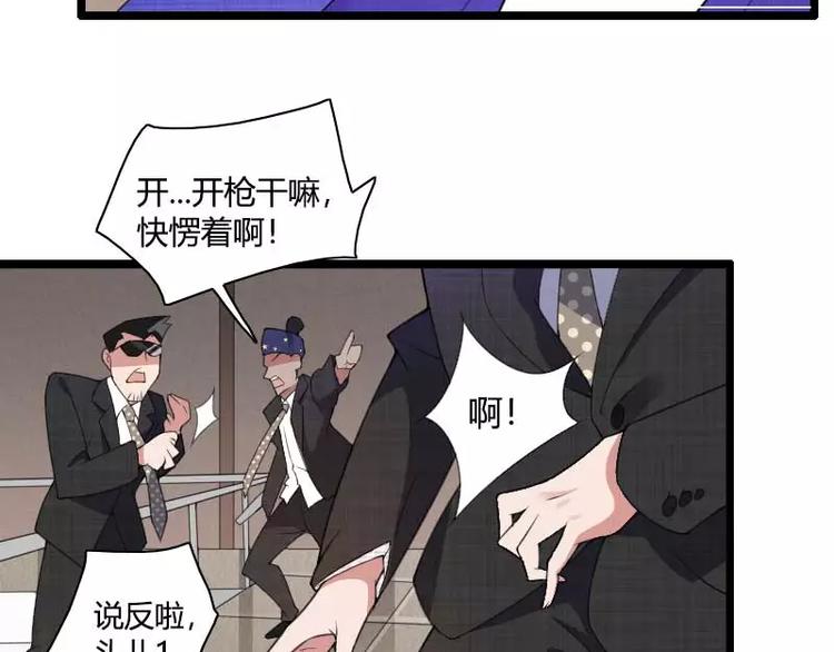 第40话 不妙的预感！(1/3)-第40话