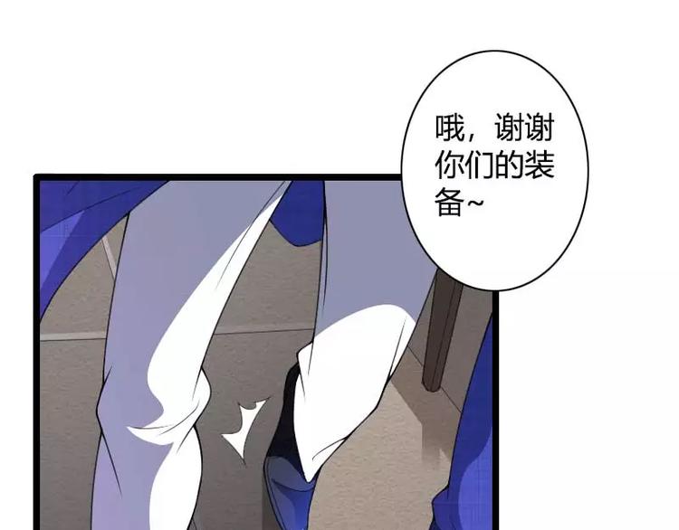 第40话 不妙的预感！(1/3)-第40话