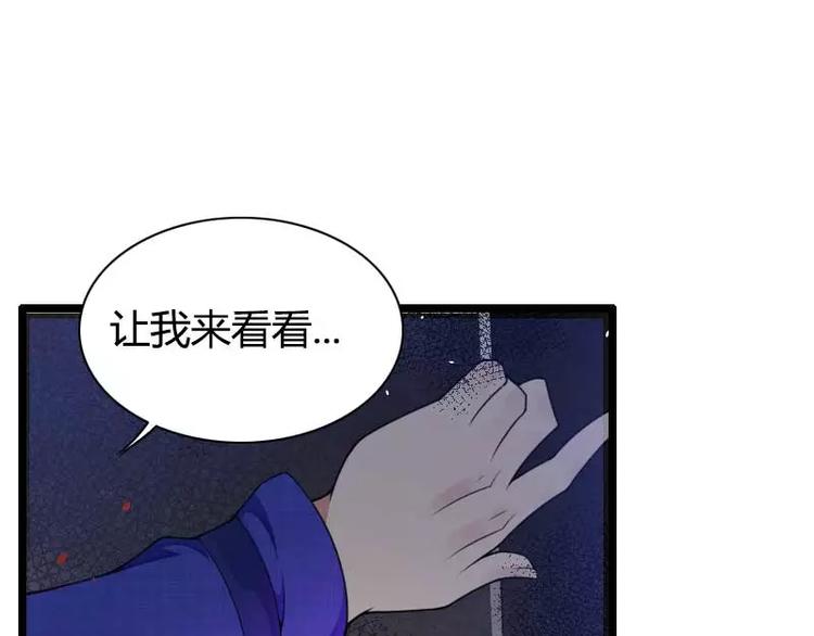 第40话 不妙的预感！(1/3)-第40话