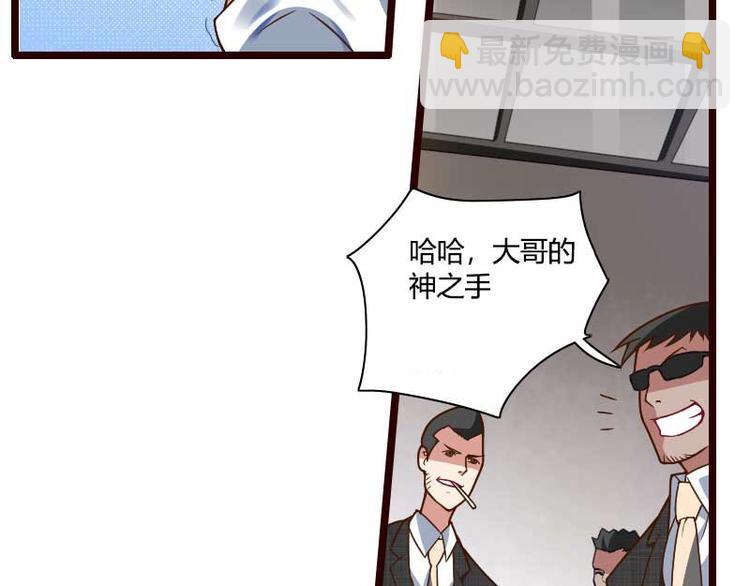 第42话 完美的一枪！(1/2)-第42话