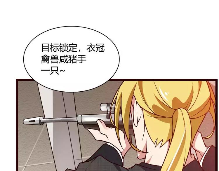 第42话 完美的一枪！(1/2)-第42话