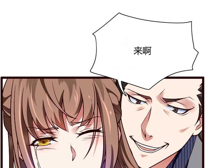 第42话 完美的一枪！(1/2)-第42话