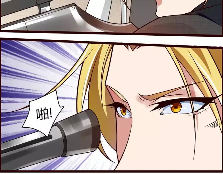 第42话 完美的一枪！(1/2)-第42话