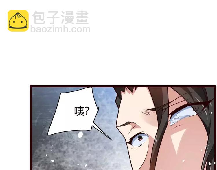 第42话 完美的一枪！(1/2)-第42话