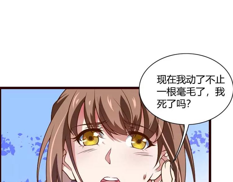 第42话 完美的一枪！(1/2)-第42话