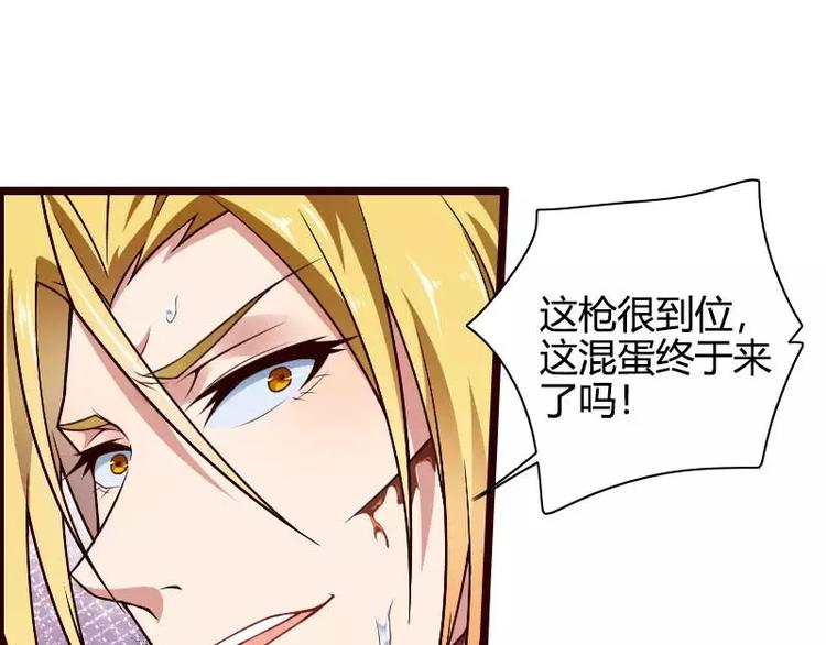 第42话 完美的一枪！(1/2)-第42话