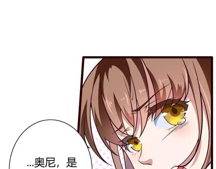 第42话 完美的一枪！(1/2)-第42话