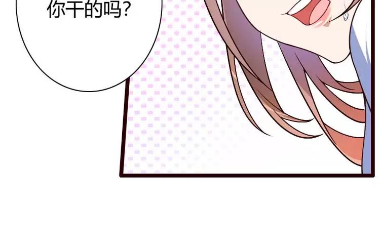 第42话 完美的一枪！(1/2)-第42话