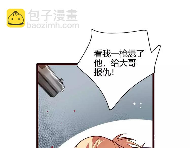 第42话 完美的一枪！(1/2)-第42话