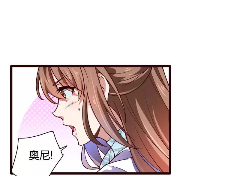第42话 完美的一枪！(1/2)-第42话