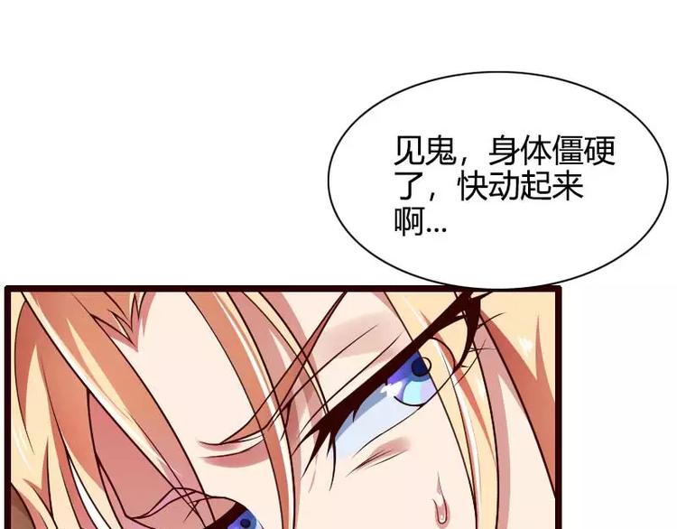 第42话 完美的一枪！(1/2)-第42话