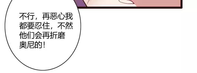 第42话 完美的一枪！(1/2)-第42话