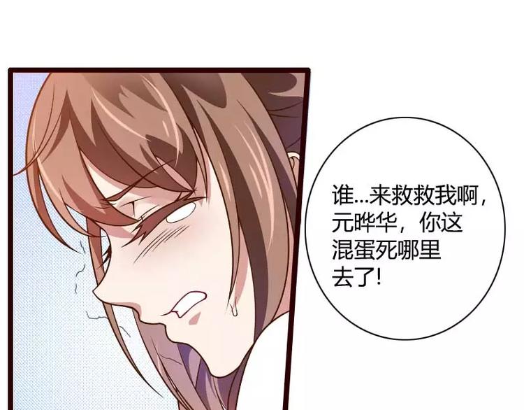 第42话 完美的一枪！(1/2)-第42话