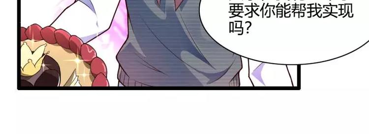 第44话 傲娇父亲高冷儿(1/2)-第44话