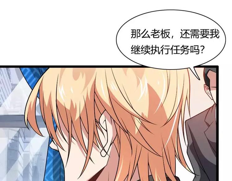 第46话 奥尼的决心！(1/3)-第46话