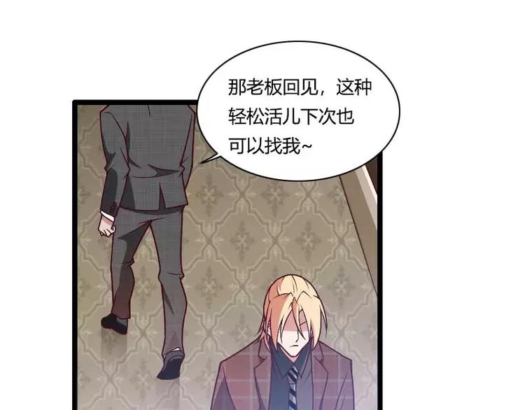 第46话 奥尼的决心！(1/3)-第46话