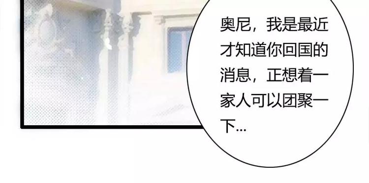 第46话 奥尼的决心！(1/3)-第46话
