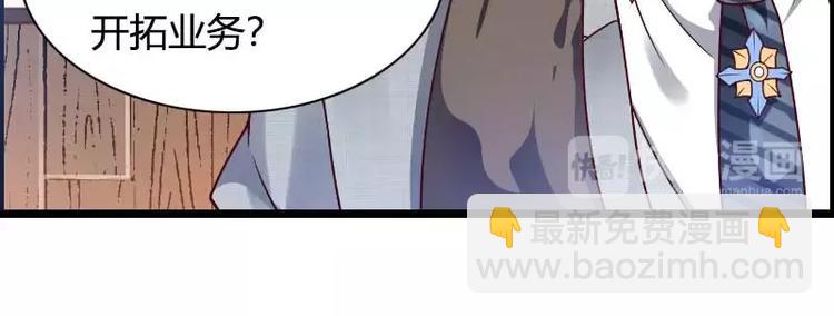 第46话 奥尼的决心！(1/3)-第46话
