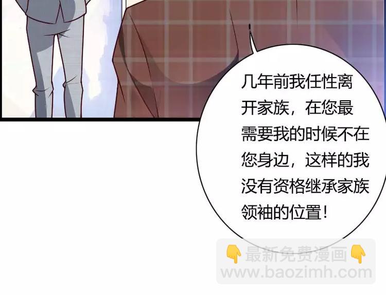 第46话 奥尼的决心！(1/3)-第46话