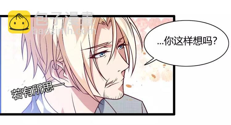 第46话 奥尼的决心！(1/3)-第46话