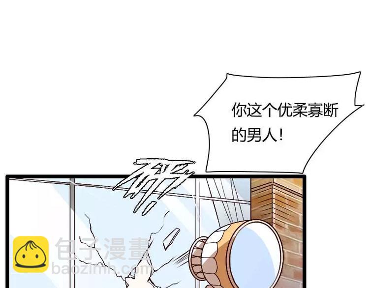第46话 奥尼的决心！(1/3)-第46话