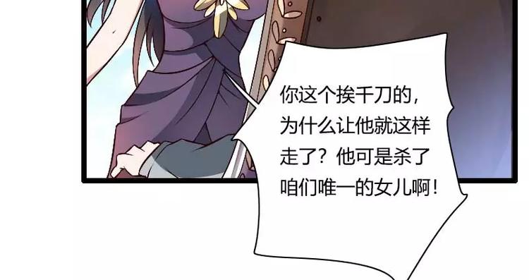 第46话 奥尼的决心！(1/3)-第46话