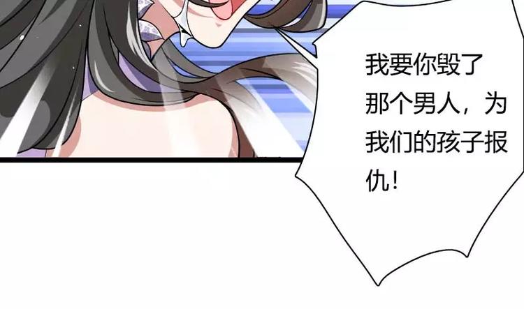 第46话 奥尼的决心！(1/3)-第46话