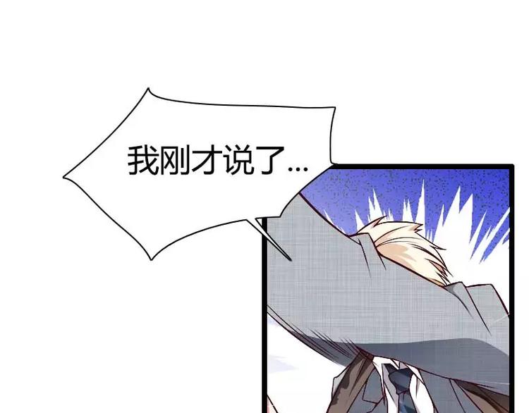 第46话 奥尼的决心！(1/3)-第46话
