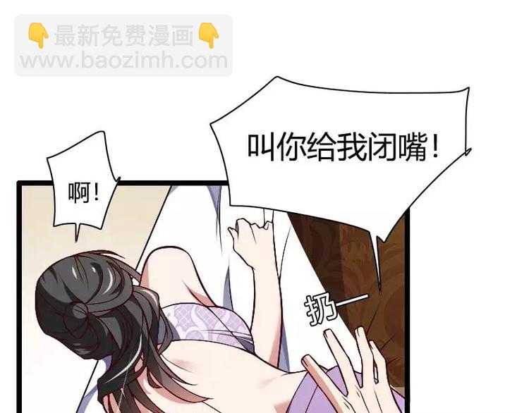第46话 奥尼的决心！(1/3)-第46话