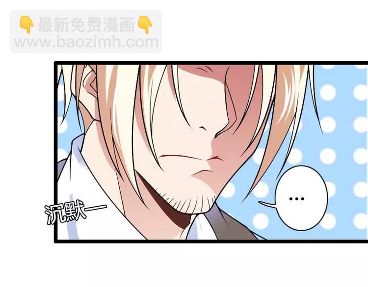 第46话 奥尼的决心！(1/3)-第46话