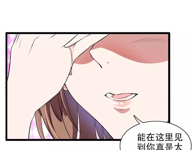 第48话 讨厌的人回来了！(1/2)-第48话