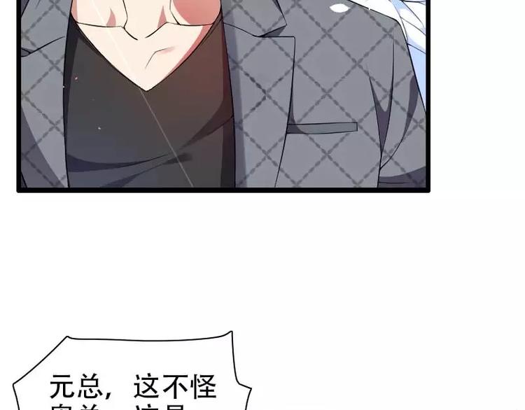 第48话 讨厌的人回来了！(1/2)-第48话