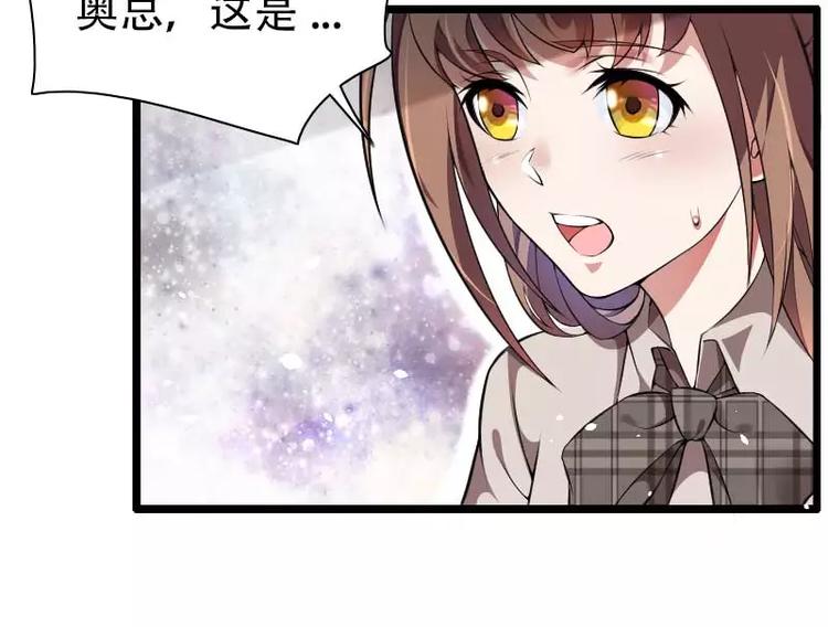 第48话 讨厌的人回来了！(1/2)-第48话