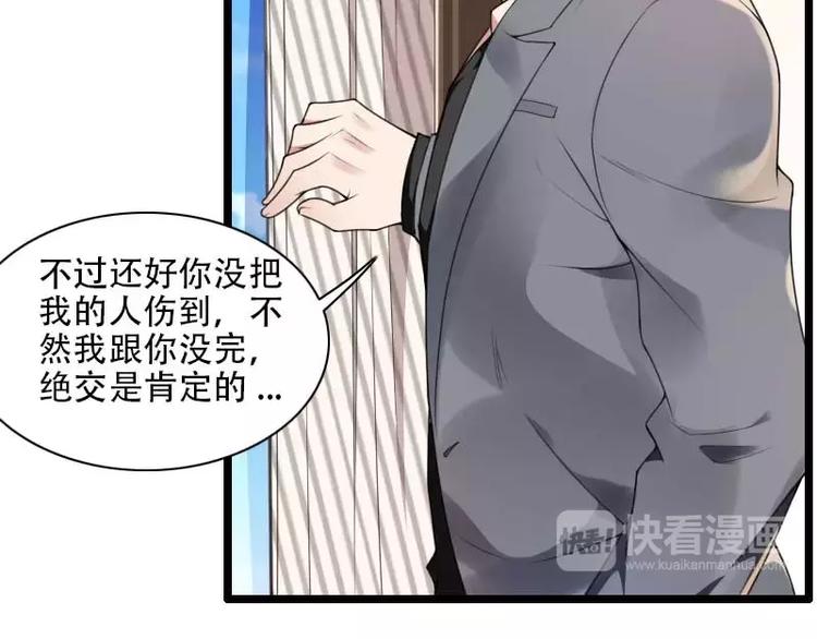 第48话 讨厌的人回来了！(1/2)-第48话
