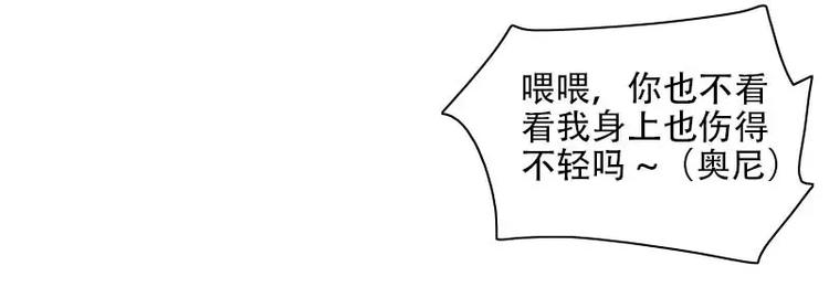 第48话 讨厌的人回来了！(1/2)-第48话
