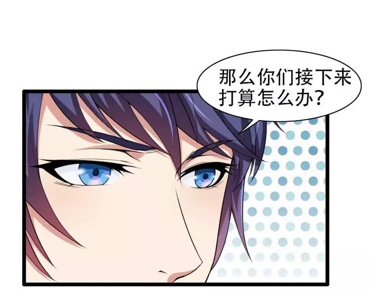 第48话 讨厌的人回来了！(1/2)-第48话