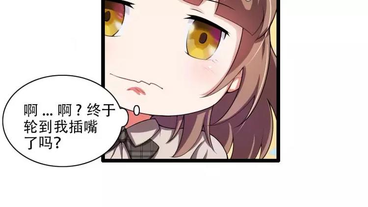 第48话 讨厌的人回来了！(1/2)-第48话