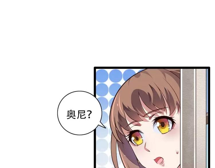 第48话 讨厌的人回来了！(1/2)-第48话