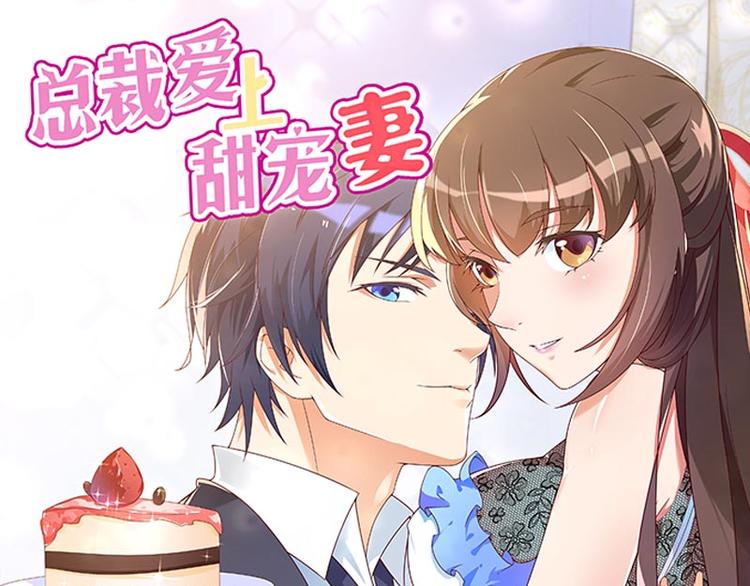 第50话 你这个大猪蹄子！-第50话
