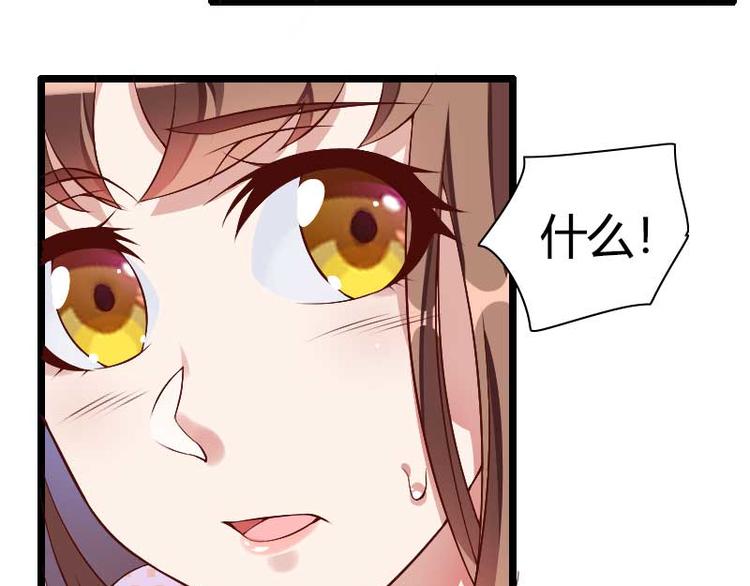 第50话 你这个大猪蹄子！-第50话
