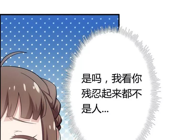 第6话 你的选择(1/2)-第6话