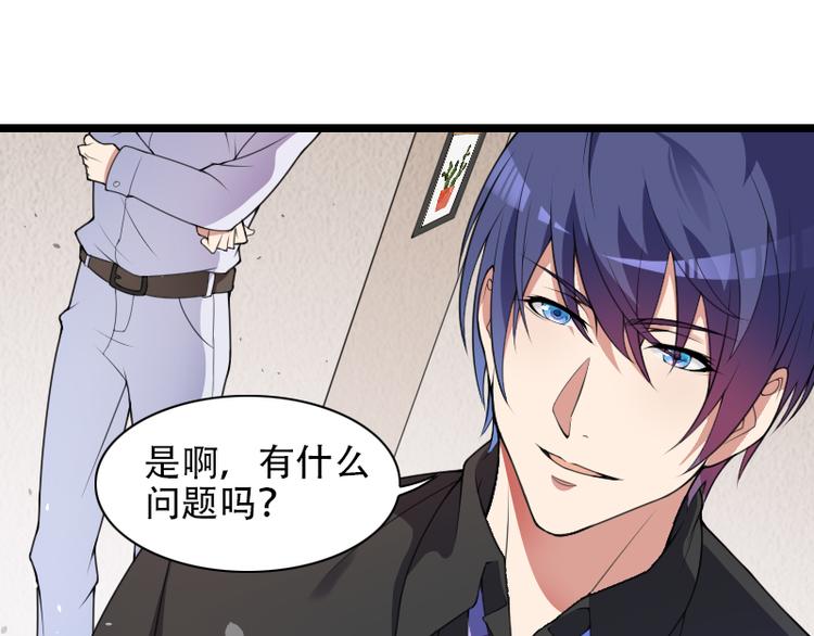第52话 我只是一个工具吗？(1/2)-第52话