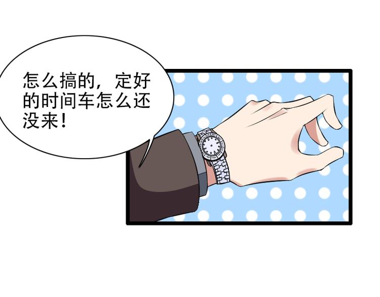 第52话 我只是一个工具吗？(1/2)-第52话