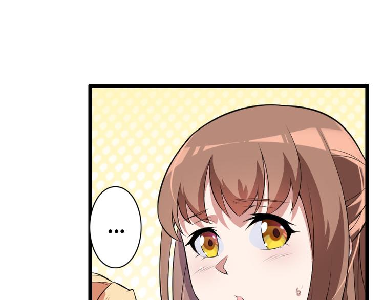 第52话 我只是一个工具吗？(1/2)-第52话