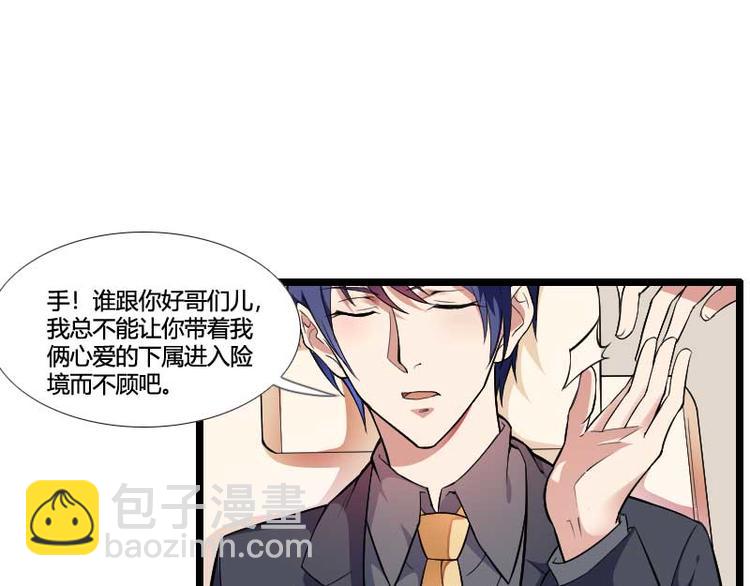 第54话 恶毒继母出现(1/2)-第54话