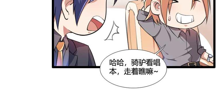 第54话 恶毒继母出现(1/2)-第54话