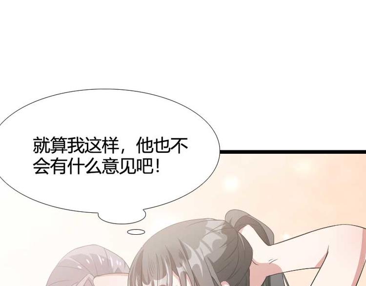 第54话 恶毒继母出现(1/2)-第54话