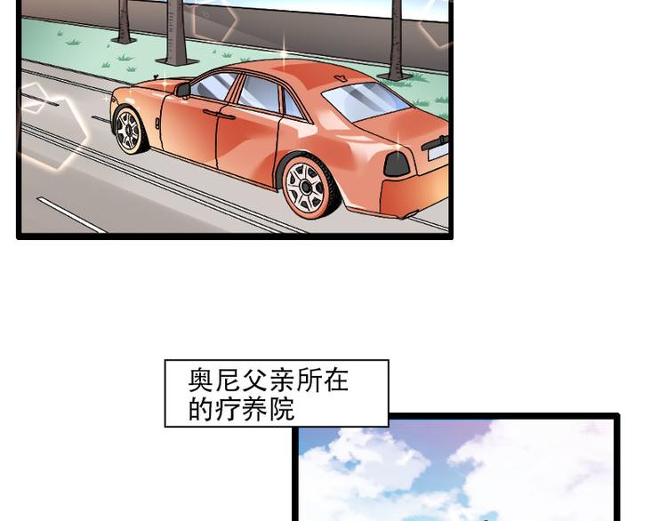 第56话 强势的反派(1/2)-第56话