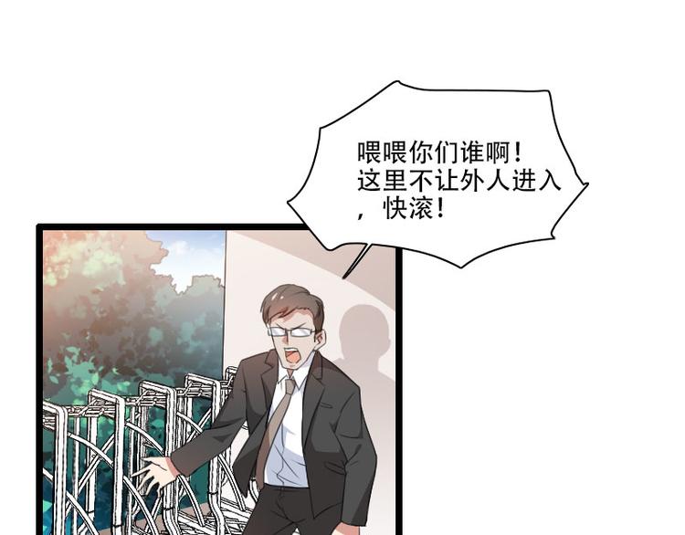 第56话 强势的反派(1/2)-第56话